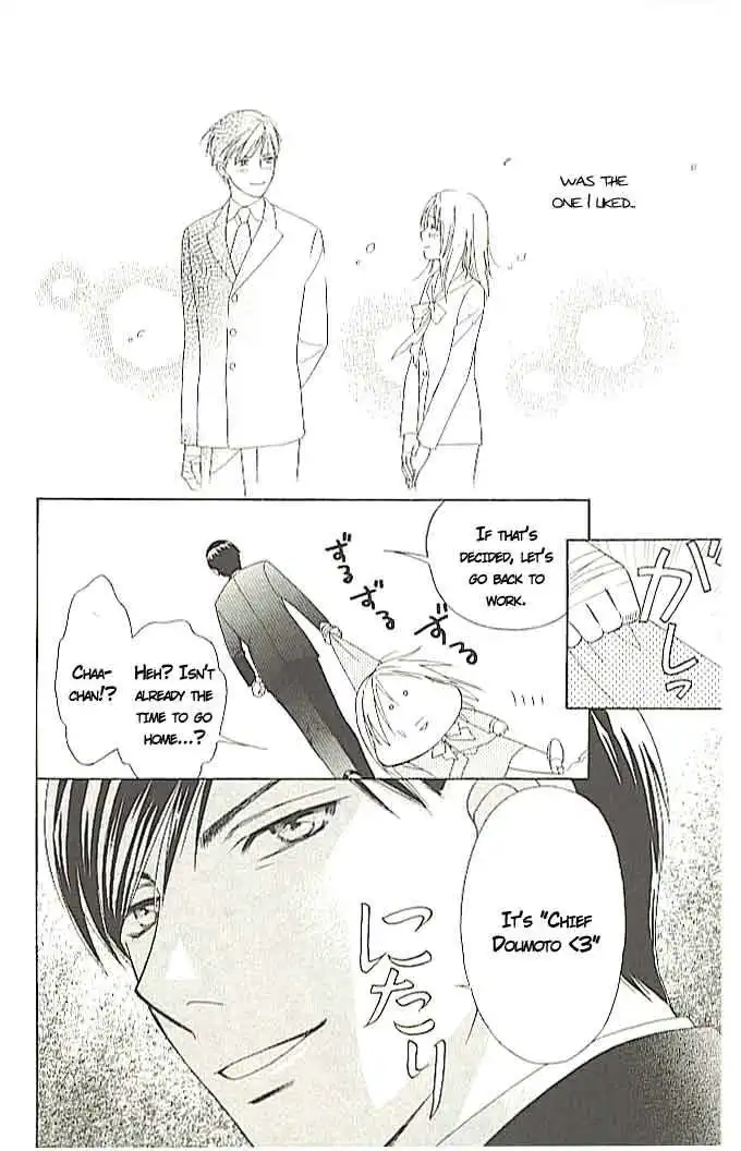 Chiyou yo Hana yo Chapter 1 49